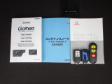 カギをバッグやポケットに入れたままでもドアロックの開閉やエンジン始動ができる『スマートキー』付き!暗くなってもキー穴を捜す必要が無くとっても便利ですから人気の装備です!