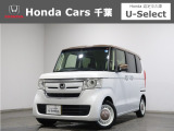 ホンダカーズ東京中央国立府中へようこそ! 当社お墨付き車両!人気車両で充実装備の一台!お薦めです!