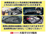 ムーヴ L スマートセレクション SA＆SN 