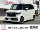 ホンダ N-BOXカスタム