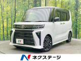 10型ナビ 両側電動ドア バックカメラ 衝突被害軽減システム 禁煙車