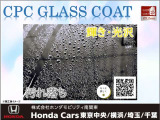 中古車でも、輝く一台に。ボディコーティングでツヤと光沢を保ち、汚れが付きにくく日頃のお手入れも簡単に。大切なおクルマを長く美しく保ちます。詳しくはスタッフまでお気軽にご相談ください。