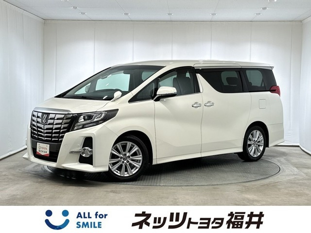 アルファード 2.5 S Aパッケージ 