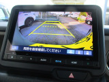 リアカメラで車庫入れ等をアシスト。