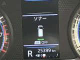 障害物を感知し知らせてくれるので安心です♪