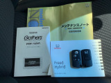 メンテナンスノート、取扱説明書付き。