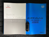 取扱説明書やメンテナンスノートもそろっています。