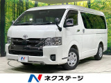 バックカメラ セーフティセンス 両側電動ドア AC100V電源 禁煙