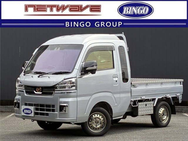 ハイゼットトラック ジャンボ エクストラ 4WD 