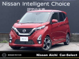 数あるお車の中から、当店の物件をご閲覧いただき、ありがとうございます。日産愛知販売 Car-Select稲沢です。お客様のお車選びをお手伝いさせてください!