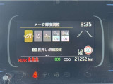 衝突被害軽減ブレーキに加え、ペダル踏み間違い急発進抑制装置等を搭載した「サポカーS」です。安全機能の詳細はスタッフまでおたずねください。機能を過信せず、必ずご自身で安全運転を行ってください。