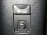 【電源コンセント】非常時やキャンプなどに役立つAC100V/1500Wコンセント付きです。