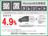 一定額を最終回のお支払いに据え置いて、月々のご負担を軽減するプランです。
