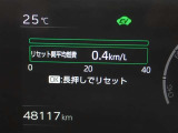 メーター内インフォメーション