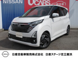 ご覧いただきましてありがとうございます。デイズ ハイウエイスターX プロパイロットエディションが入庫しました。