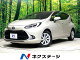 全周囲カメラ 100V電源 衝突被害軽減システム レーダークルーズ