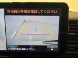 バックモニターです。後退時も安心ですね。でも、モニターばかり頼らず自分の目で後方確認もしてくださいね。