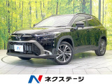 バックカメラ 衝突被害軽減システム レーダークルーズ 禁煙車