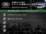 ディフェンダー 110 S ディーゼル 4WD 110S