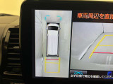アラウンドビューモニター付!自分の車を真上から見たような映像です。でも、補助的な機能ですので過信せず、自分の目で安全を確認しながら操作してくださいね。
