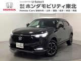 東北六県をカバーする『ホンダモビリティ東北』の全在庫のご商談も、ご希望に合わせて可能です。お気軽にお問い合わせ下さい。なお、他店にて展示の中古車は店舗間に応じて別途陸送費がかかります。ご了承ください。
