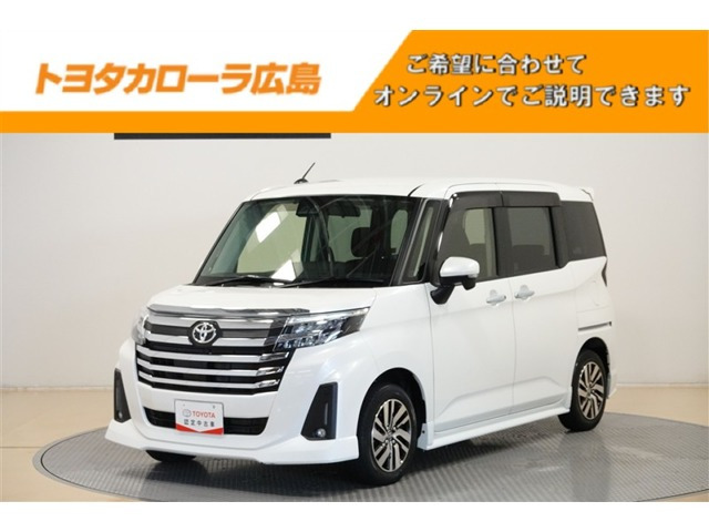 ルーミー 1.0 カスタム G