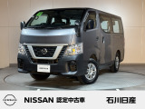 NV350キャラバン DX 低床 ロング 入荷しました♪ボディカラーはダークメタルグレーです。
