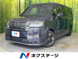 ホンダ ステップワゴン