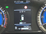 障害物を感知し知らせてくれるので安心です♪