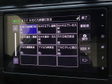 地デジ対応、フルセグデジタルTV放送が視聴できます。