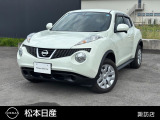 数多くの物件の中から、当店の車輌をご覧頂き誠にありがとうございます☆松本日産自動車株式会諏訪カーランドです。気になる部分など御座いましたらお気軽にお問合せ下さい!