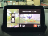 360&deg;ビューモニターも装備しておりますので、どんな場所でも簡単に駐車できます。