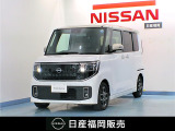 R8年式 Google 搭載NissanConnectインフォテインメントシステム アラウンドビューモニター プロパイロット シートヒーター等 装備◎