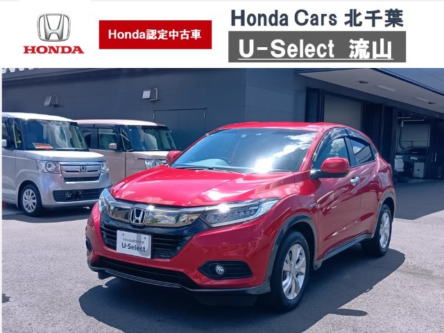 ヴェゼル 1.5 ハイブリッド X ホンダセンシング 