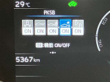 【ETC車載器】高速道路の料金所をストレスなく通過!話題のスポットやサービスエリアに多い【スマートIC】利用者は必須の装備です。当店でセットアップを実施、ご納車当日からご利用いただけます♪
