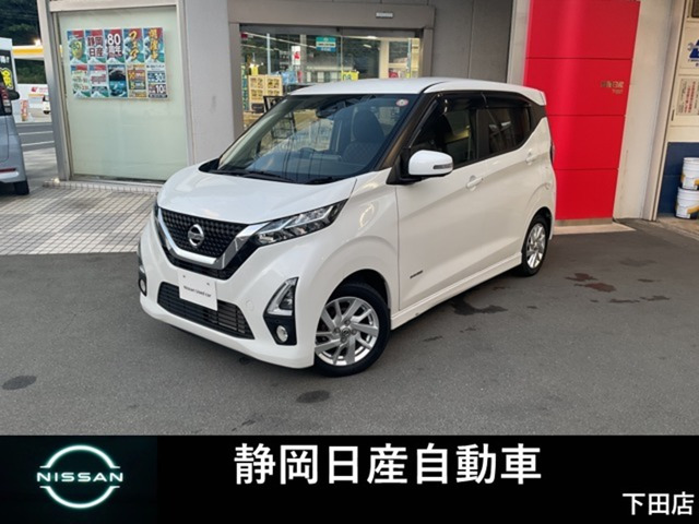 デイズ ハイウェイスターX