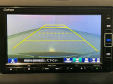 【バックカメラ】運転が苦手な方も車庫入れラクラクです!ギアをリバースに入れれば自動的に切り換わりますので、面倒な操作は不要です♪狭い駐車場もお車を傷つけず安心ですね!