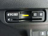 ETC付。高速道路の料金所はキャッシュレスで通過です。サービスエリア等にあるスマートインターの出入りも利用可能でとっても便利。ご納車後すぐにお使い頂けるようセットアップしてのお渡しとなります。