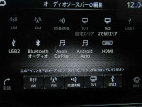 音響ソースです♪♪ Bluetoothオーディオが装着されているのでスマホの曲再生も可能♪♪(スマホの機種やナビバージョンによって接続できない場合もございますのでご了承下さい)