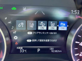 セーフティセンス(レーントレーシングアシスト、プリクラッシュセーフティ、ブラインドスポットモニター、パーキングセンサー)
