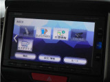 ◆TV視聴可能!◆お好きなテレビ番組を車内でお楽しみいただけます♪