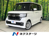 衝突被害軽減システム レーダークルーズ 禁煙車 ハーフレザーシート