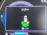 障害物を感知し知らせてくれるので安心です♪