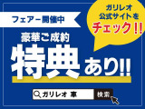 アルトラパン ハイブリッド L 
