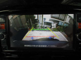 後方確認はバックモニターにお任せ下さい。