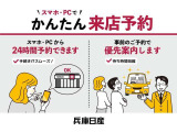 スマホ・PCで簡単に来店予約ができます!営業時間に関係なく、予約したいときにいつでもできるのでぜひご利用ください★