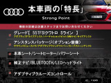 A7スポーツバック 55 TFSI クワトロ Sライン 4WD 