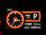 ディスプレイには、平均燃費、外気温、航続可能距離などの情報が表示されます。