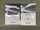 保証書(メンテナンスノート)・取扱説明書あります