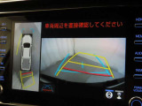 パノラミックビューモニターを装備しております。